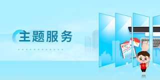 靠普辦